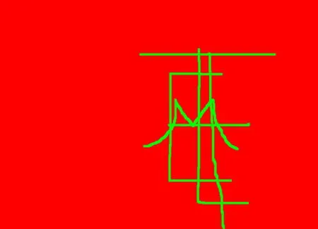 A green abstract sketch on a red background. 